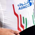Radtrikot Herren Pissei Team UAE 2024 Magistrale Ultra Trikot Radtrikot Herren Pissei Team UAE 2024 Magistrale Ultra Trikot